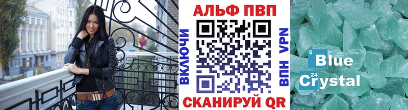 A PVP Соль  Невьянск 