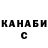 A-PVP Соль Raccoon Angry