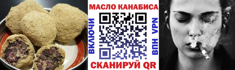 Печенье с ТГК конопля  Невьянск 