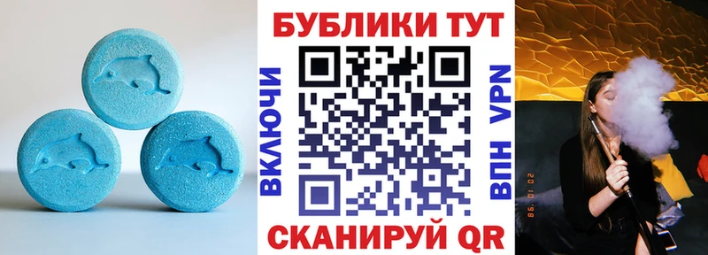 omg зеркало  Невьянск  Экстази Punisher 
