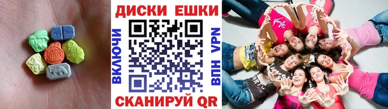 ЭКСТАЗИ Philipp Plein Невьянск