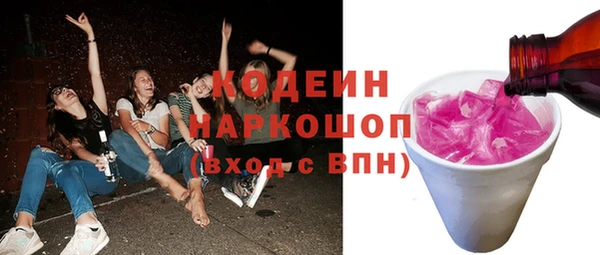 мескалин Алексин