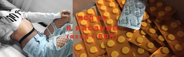 мескалин Алексин