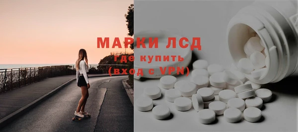 мескалин Алексин