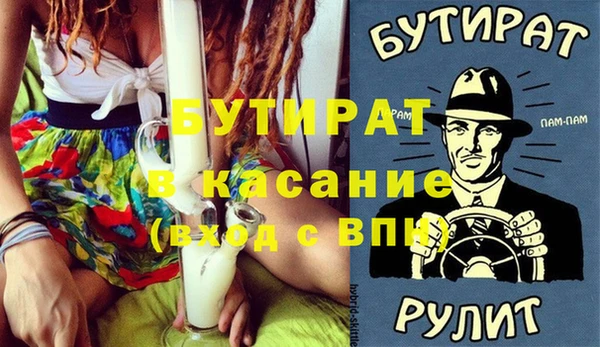мескалин Алексин