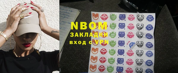 2c-b Алзамай