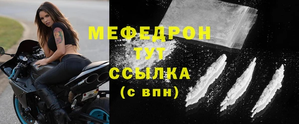 мефедрон Заволжье