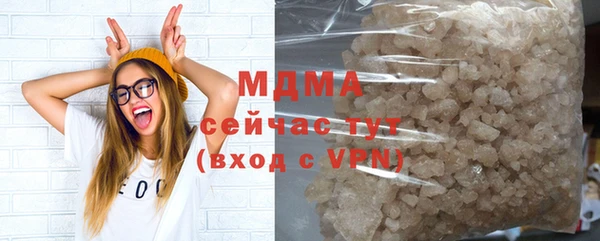 ECSTASY Заводоуковск