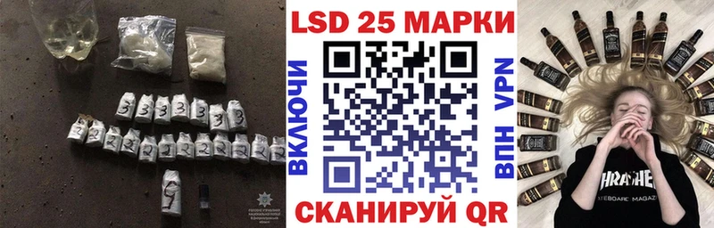 купить наркоту  кракен ONION  ЛСД экстази кислота  Невьянск 