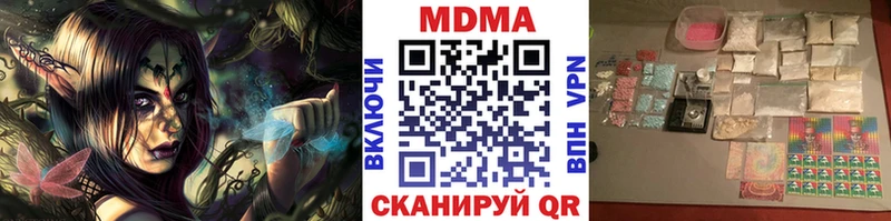 МДМА Molly  где продают   Невьянск 