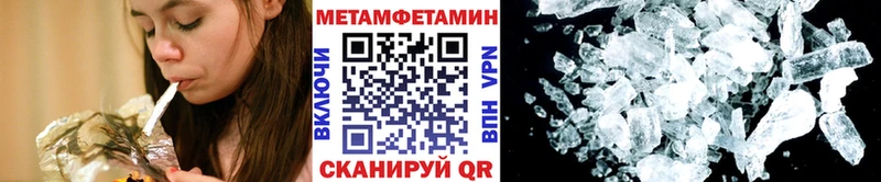 Первитин винт Невьянск