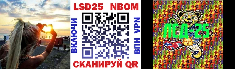 Марки N-bome 1,8мг  Невьянск 